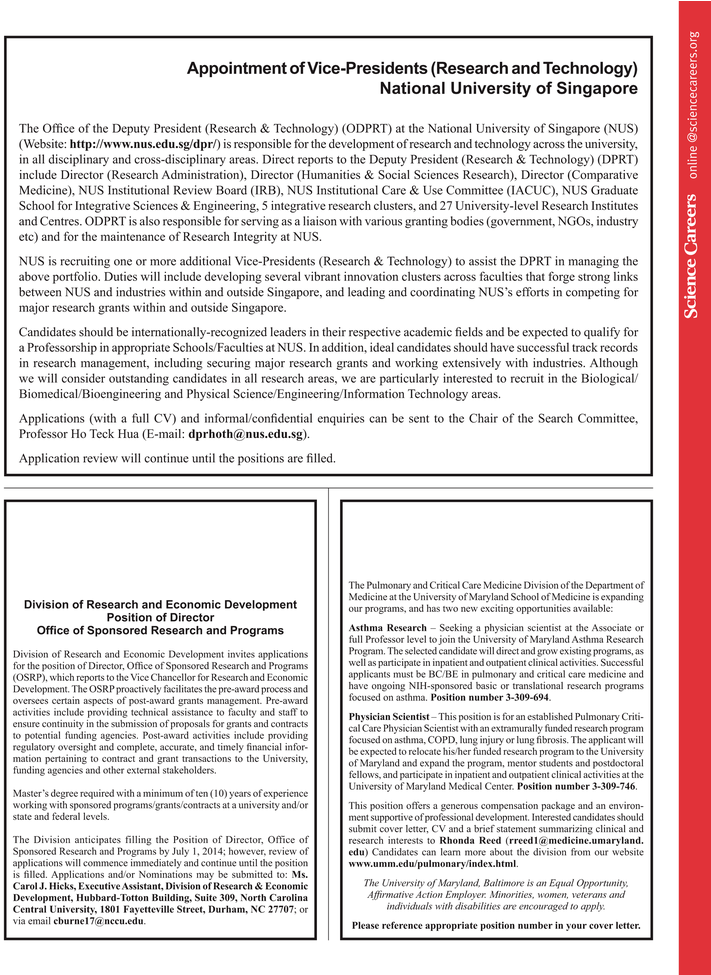 Pupil (765x974), Png Download