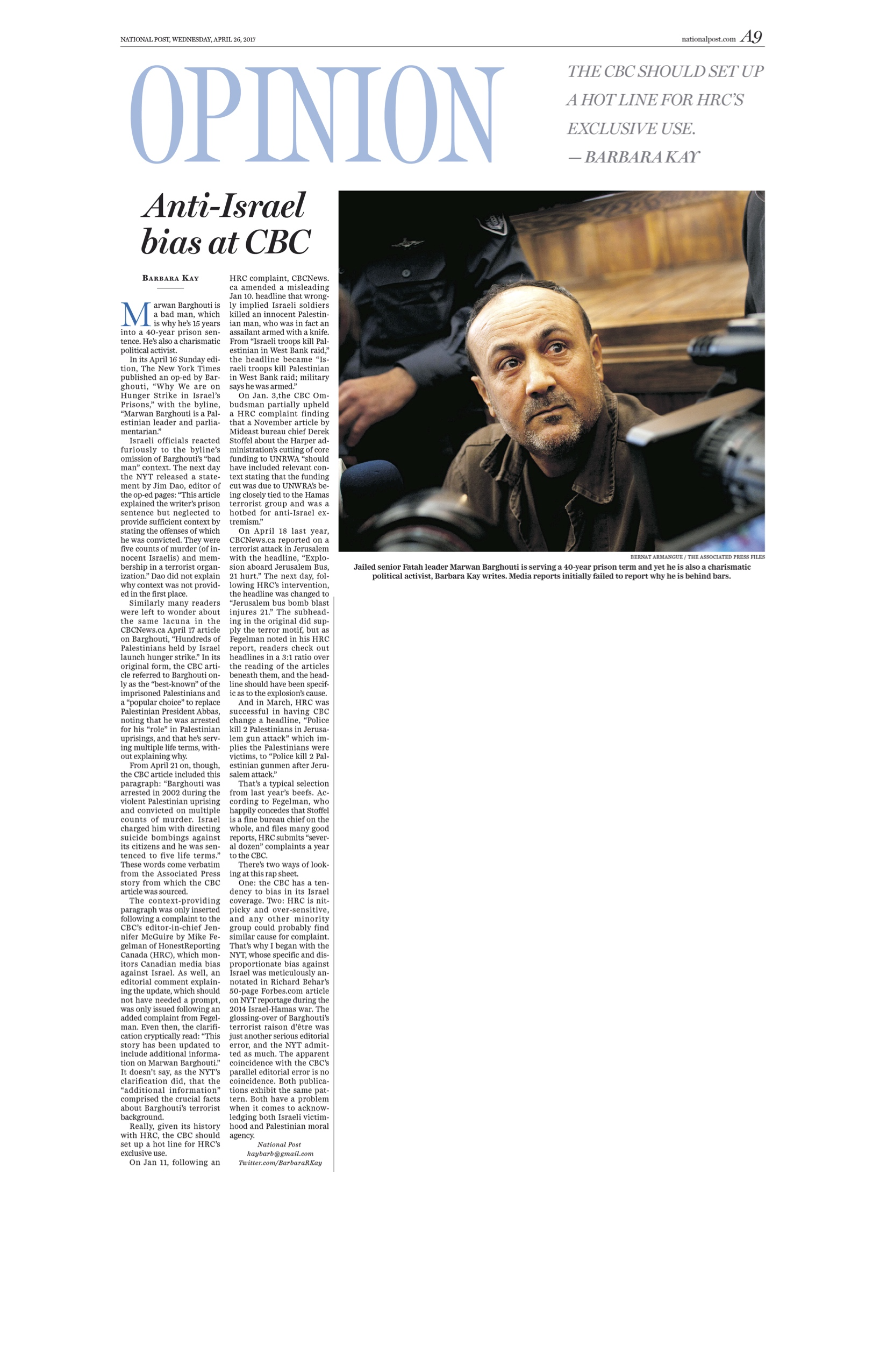 In - Newsprint (1650x2550), Png Download