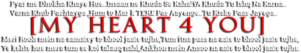 Love Text Png Collection - Calligraphy (1600x592), Png Download