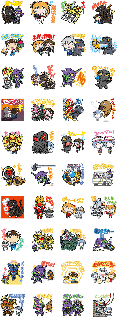 Godzilla Vs Evangelion - Azure Striker Gunvolt Sticker (420x1121), Png Download