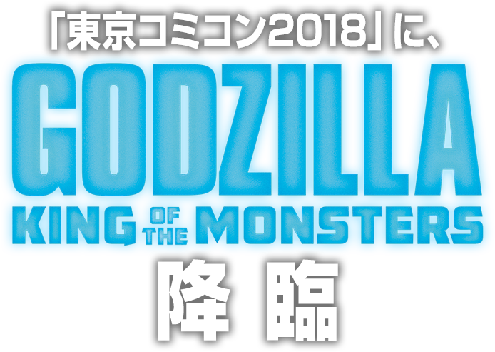 We Posted On Our Facebook Page That There Will Be Something - Godzilla: King Of The Monsters (694x493), Png Download