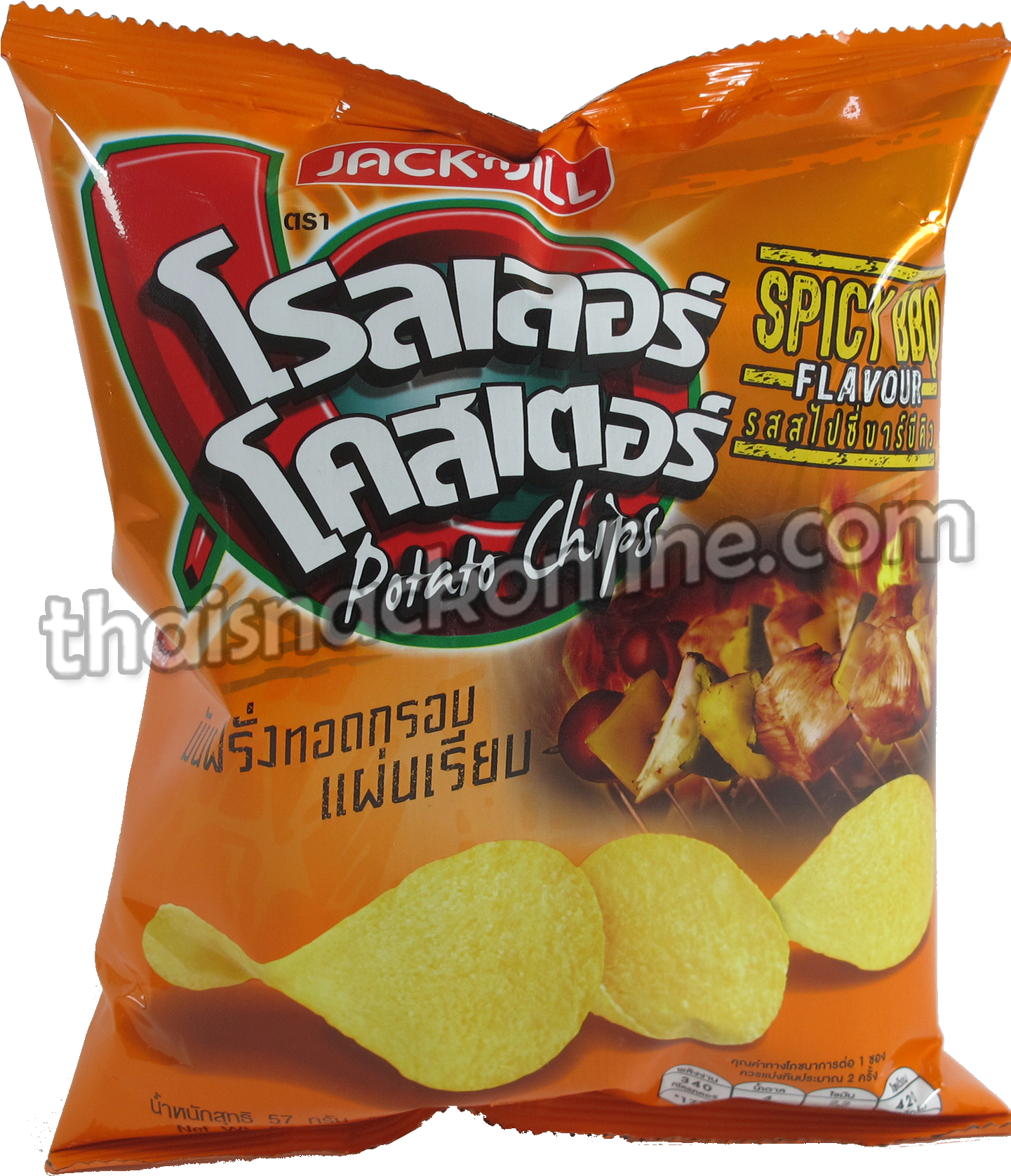 Potato Chips Spicy Bbq - โรล เลอ ร์ โค ส เตอร์ โลโก้ (1440x1920), Png Download