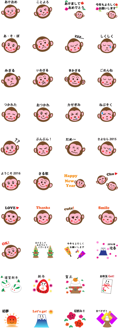 Happy New Year - Surname (420x1121), Png Download