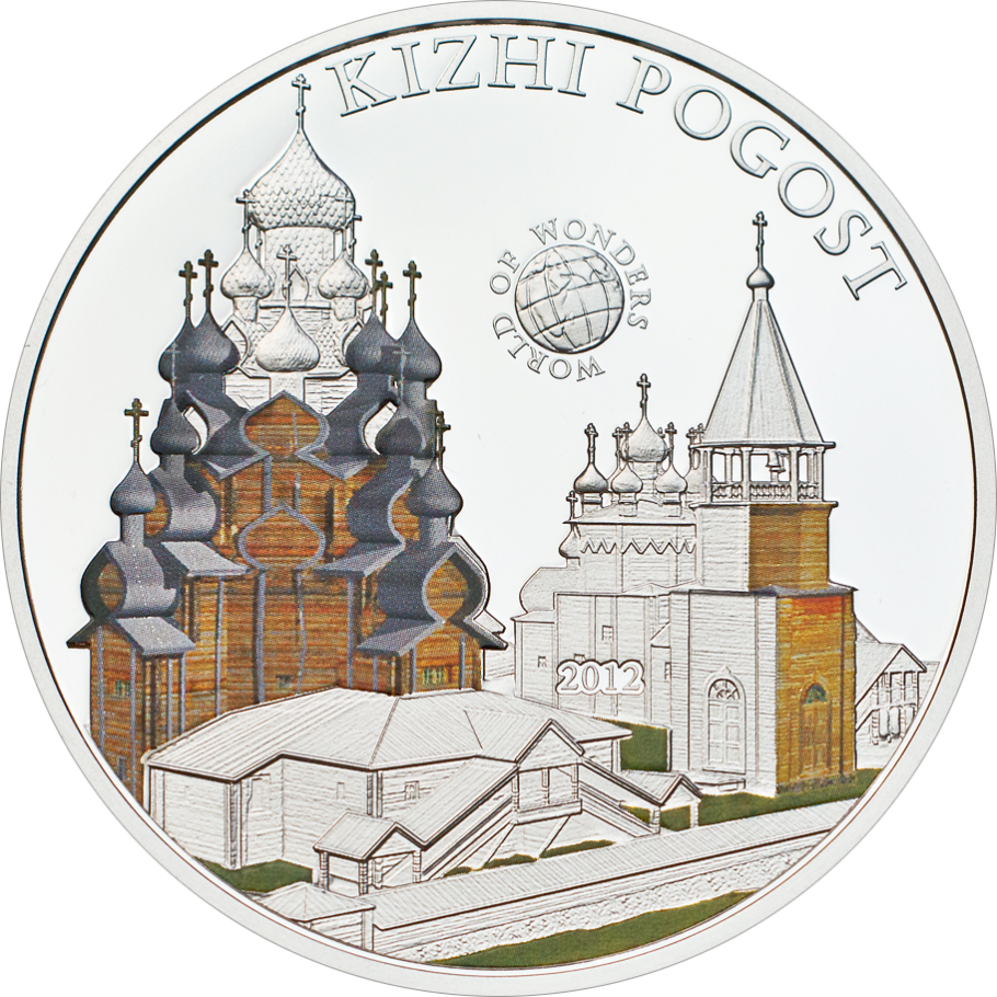 Kizhi Pogost - Kizhi Museum (910x910), Png Download