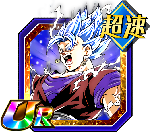 Azured Holy Light Vegito - Goku Black Ultra Instinct (526x460), Png Download
