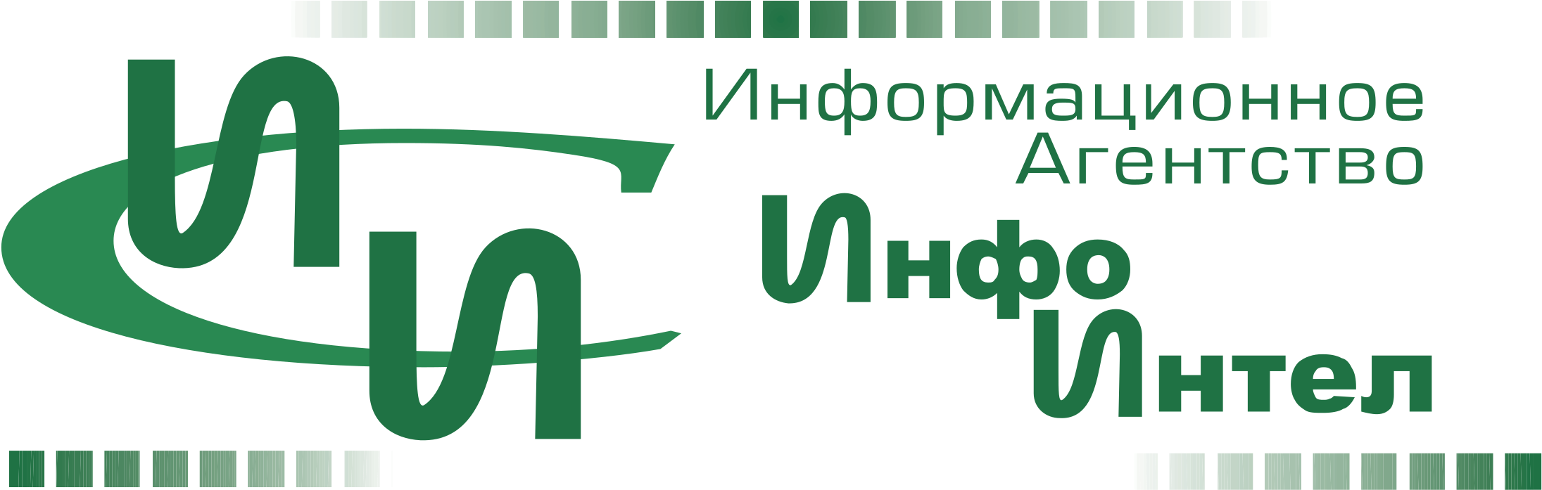 Info Intel Logo Png Transparent - Transparency (2400x2400), Png Download