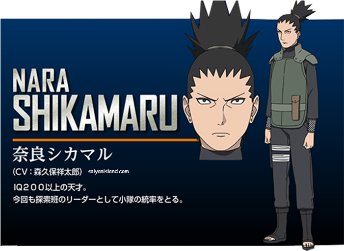The Last Naruto The Movie Art Shikamaru - Shikamaru Nara The Last (700x524), Png Download