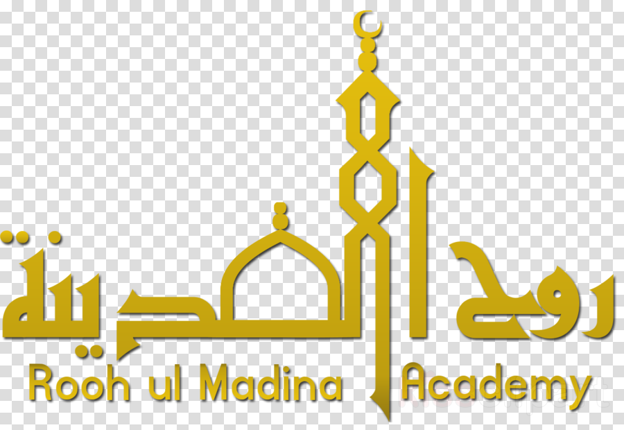 Madina Clipart Quran Islam Logo - Madina (900x620), Png Download