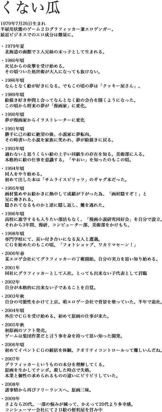 Document (640x1357), Png Download