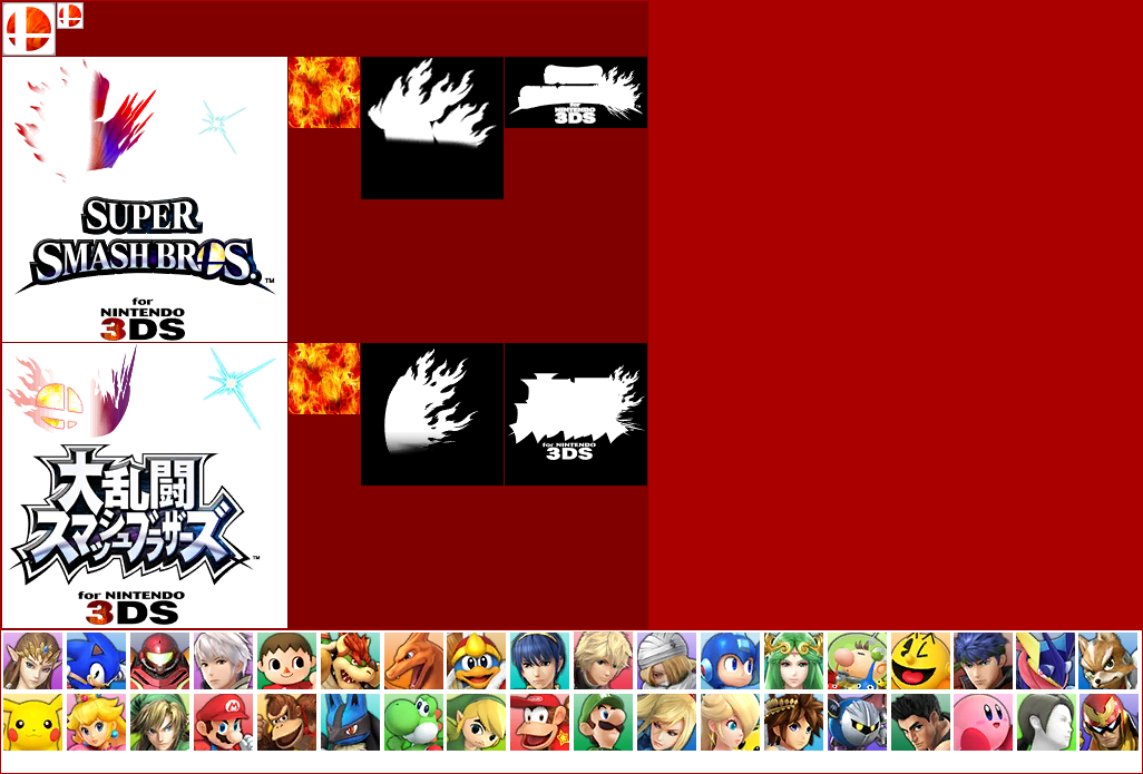 Click For Full Sized Image Home Menu Icons And Banners - Dairantou Smash Brothers For Nintendo 3ds Kanzen Koryaku (1026x695), Png Download