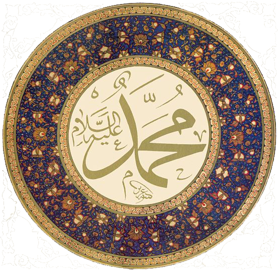 Shamāil - Aziz_efendi-mhd_full_square2_pd Round Ornament (618x600), Png Download