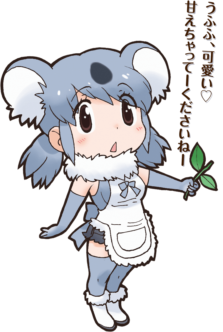 07 Koala - け もの フレンズ コアラ (870x1344), Png Download