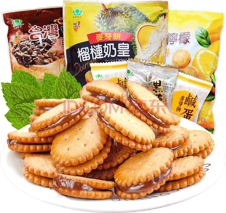 360buy - - 咖啡 豆 (800x800), Png Download