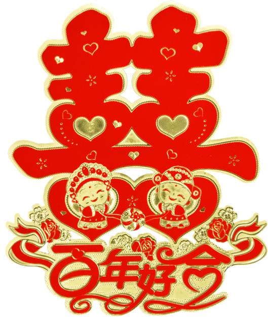 Wedding (529x638), Png Download