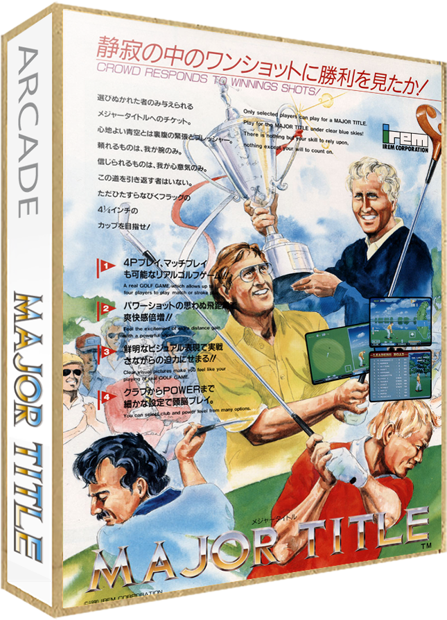Major Title (665x907), Png Download