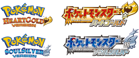 Logo - Pokemon Heart Gold Logo (576x236), Png Download