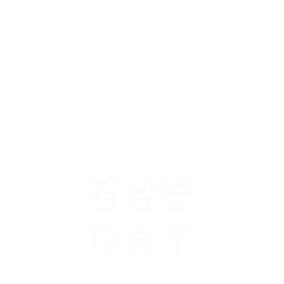 Celebrate Bts' Beloved Leaders Birthday By Using This - Rm (400x400), Png Download