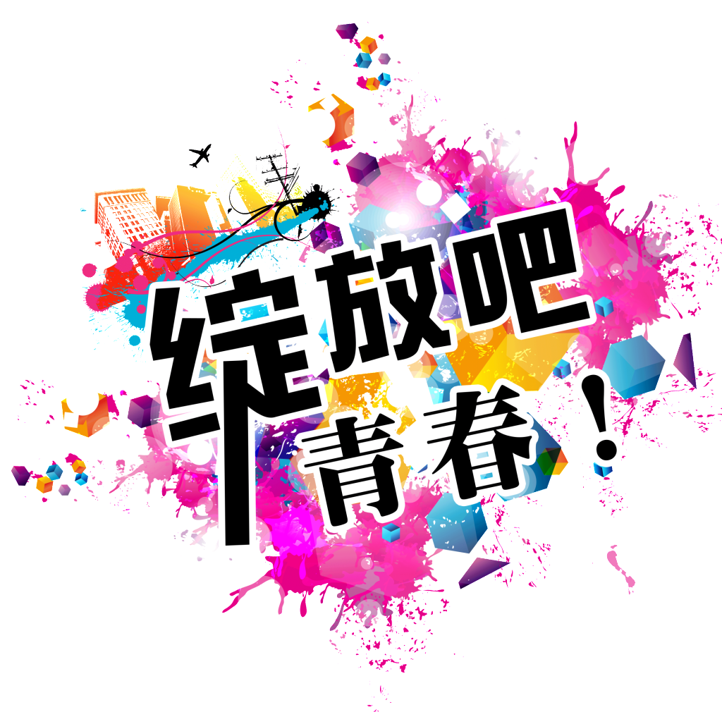 Blooming The Design Of The Youth Element - Rin Okumura Ao No Exorcist (1024x1010), Png Download