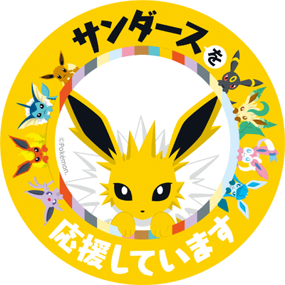Eeveelution Badges From The Project Eevee Website - False Pokemon Center Original@eevee Collection @a4clear (400x400), Png Download