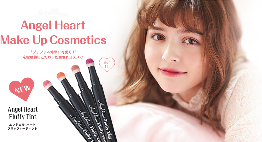 Prevnext - Eye Liner (950x470), Png Download