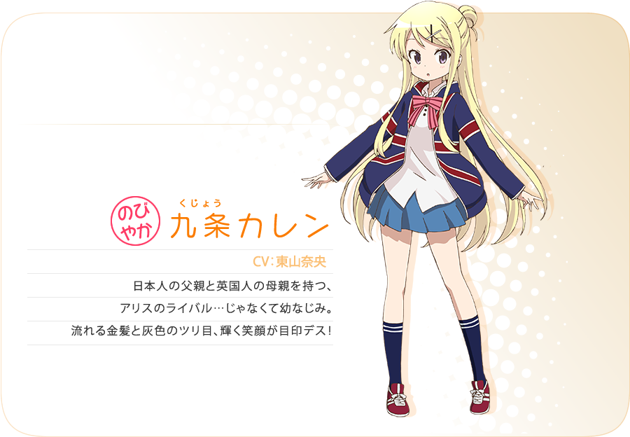Kinpatsu British Girl <3 Also Wear Hairclip - Kiniro Mosaic Karen Kujo Cosplay Costume (940x680), Png Download