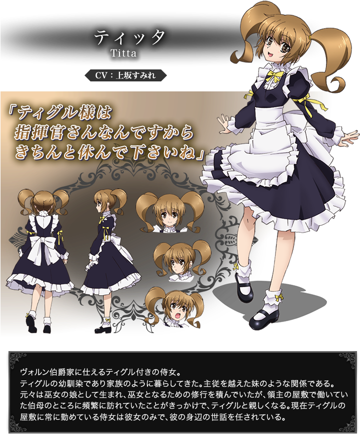 Http - //www - Madan-anime - Jp/assets/character/c (740x1020), Png Download