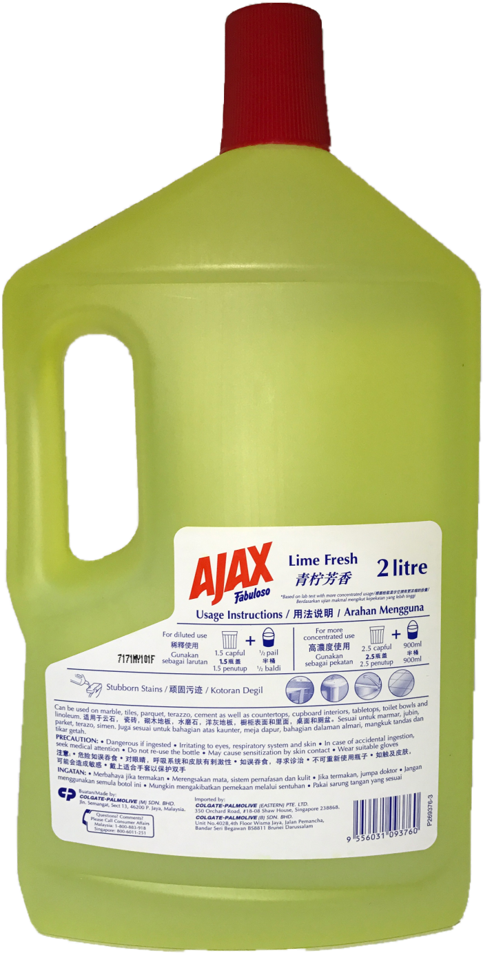 More Views - Ajax (1200x1600), Png Download