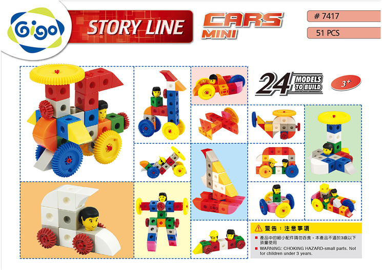 Thursday January 26th, 2017 Full Resolution - Toy Block (800x800), Png Download