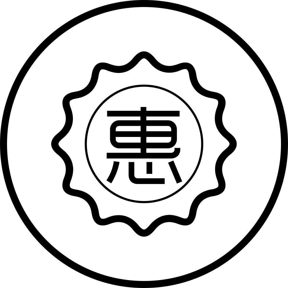 Png File Svg - Snowflake Vector (980x980), Png Download
