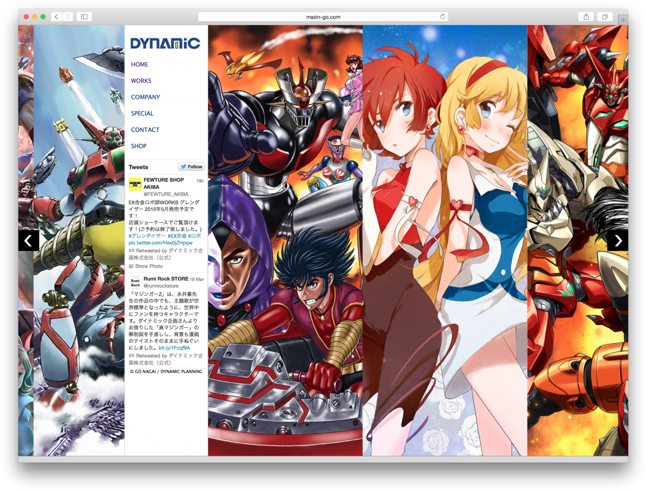 Dynamic Pro Official Site - Shooting (1280x976), Png Download