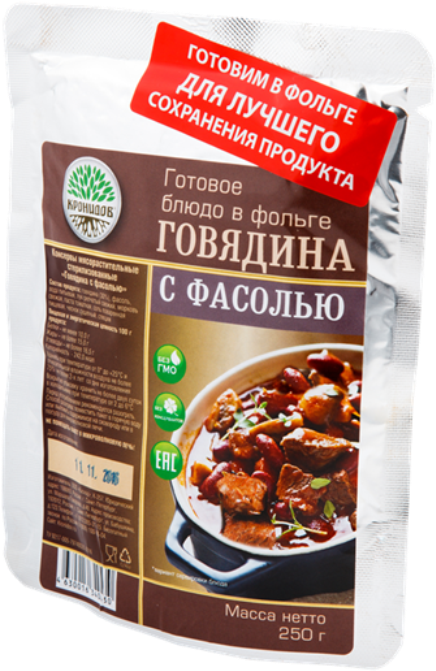 Beef (497x715), Png Download