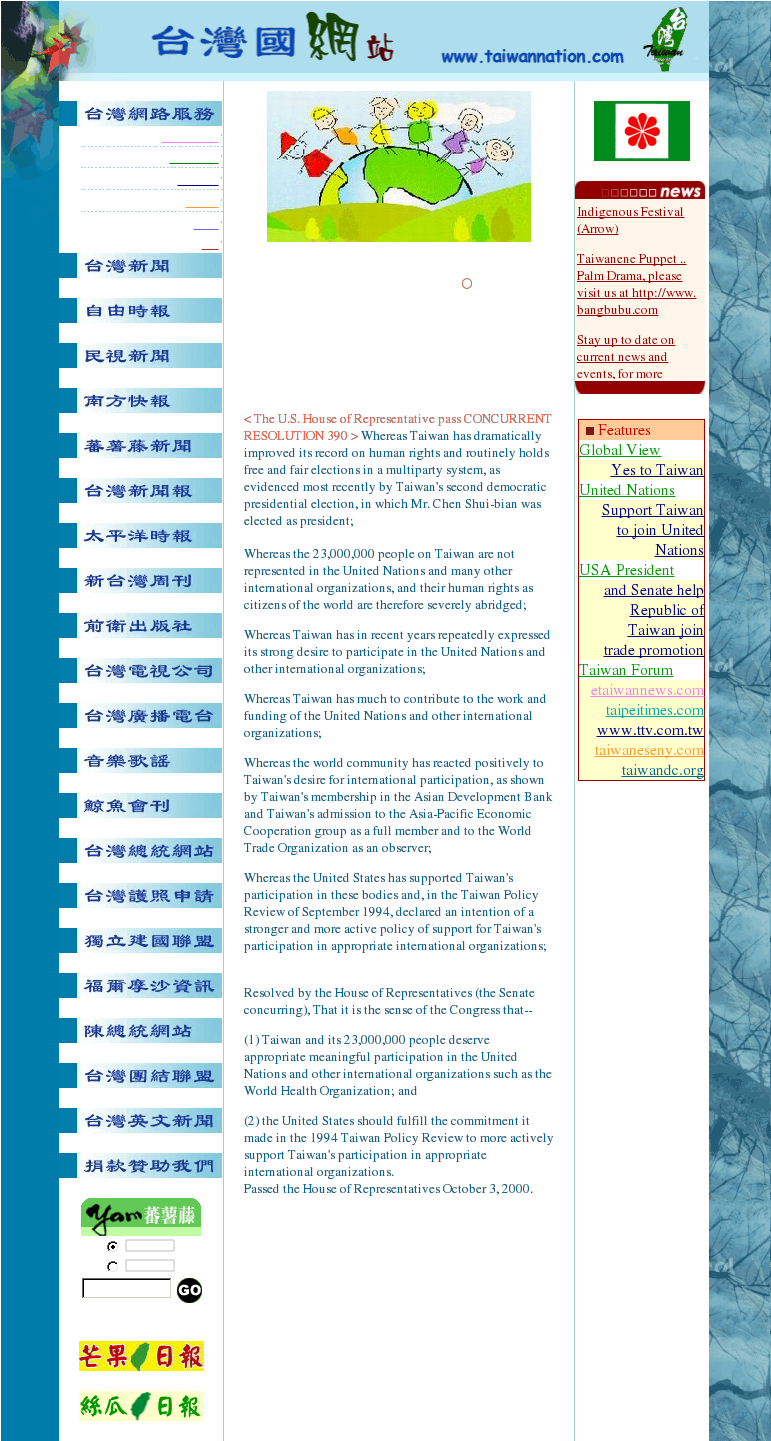 Web Page (1024x1464), Png Download