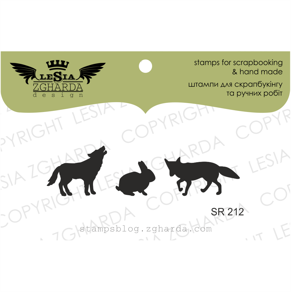 {sr212} Stamp Set "forest Animals" - Wolfdog (779x780), Png Download