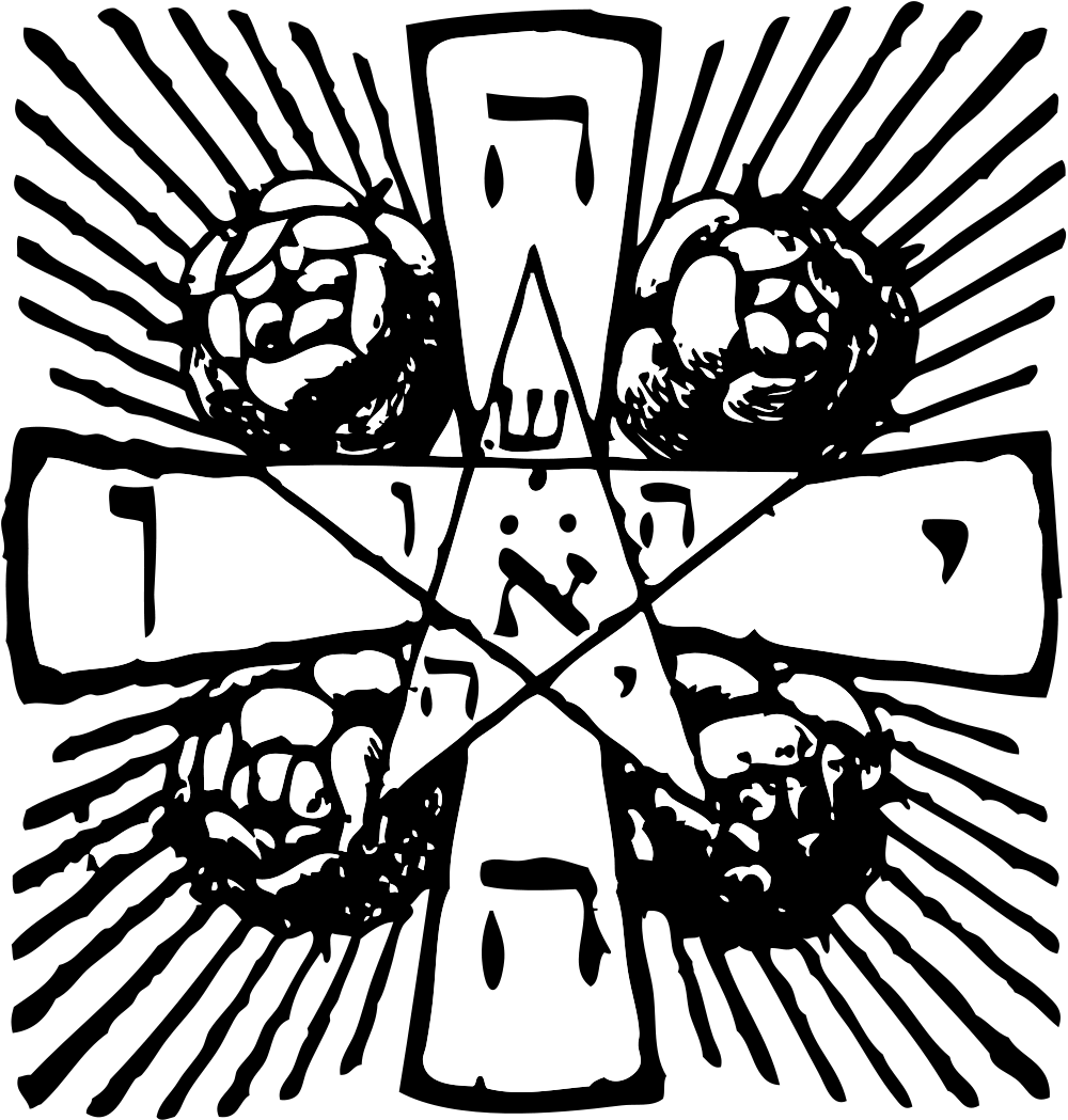 Open - Tetragrammaton Cross (1000x1049), Png Download