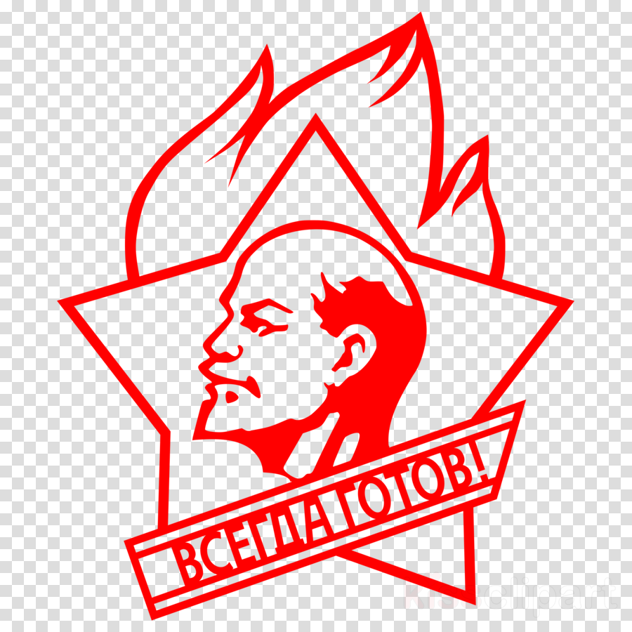 Soviet Union - Communist Party Of The Soviet Union (900x900), Png Download