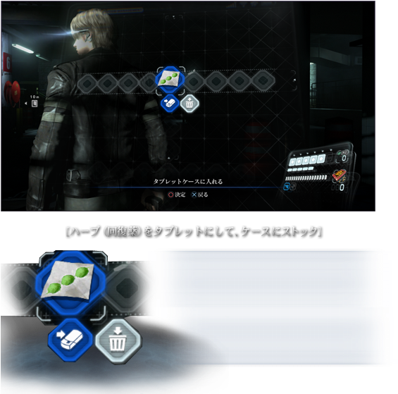 Resident Evil - Resident Evil 6 Herbs (564x567), Png Download