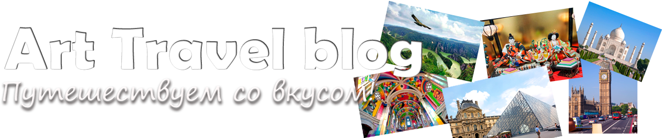 Art Travel Blog - Zakopane (1380x280), Png Download