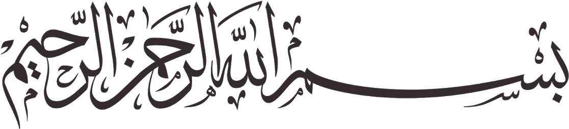 Bismillah Vector Cdr (1200x630), Png Download
