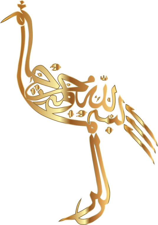 Arabic Calligraphy Transparent Background (536x760), Png Download