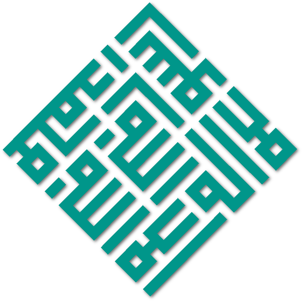 Türkçe Kur'an Mealleri - Islamic Embroidery Design (972x972), Png Download