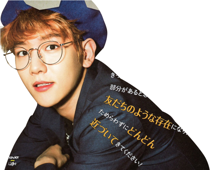 #exo Cbx #exo #exo Cbx Baekhyun #baekhyun #baekhyun - Baekhyun Cbx Png (700x550), Png Download