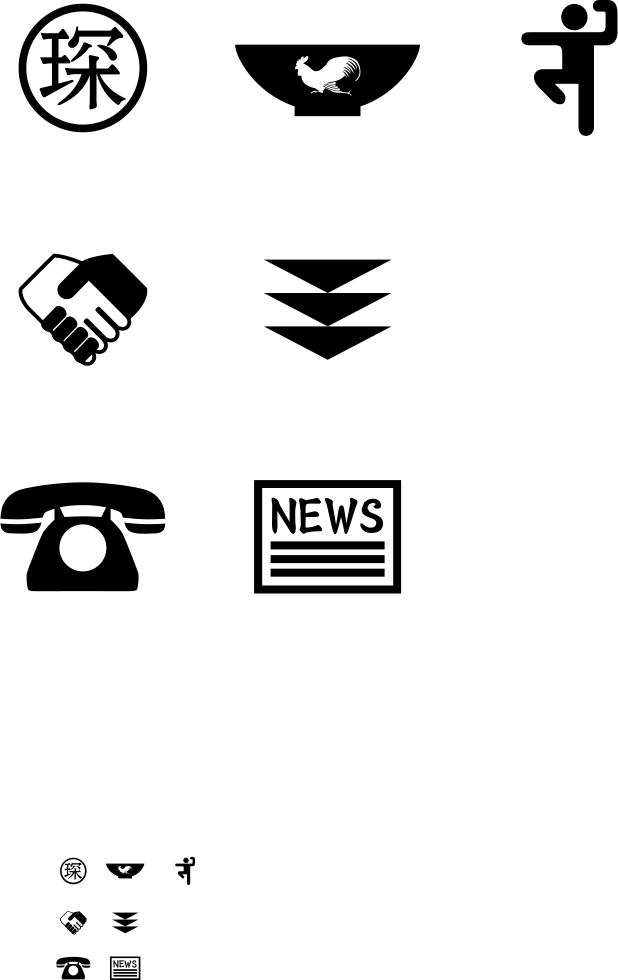 Png File Svg - Icon (618x980), Png Download
