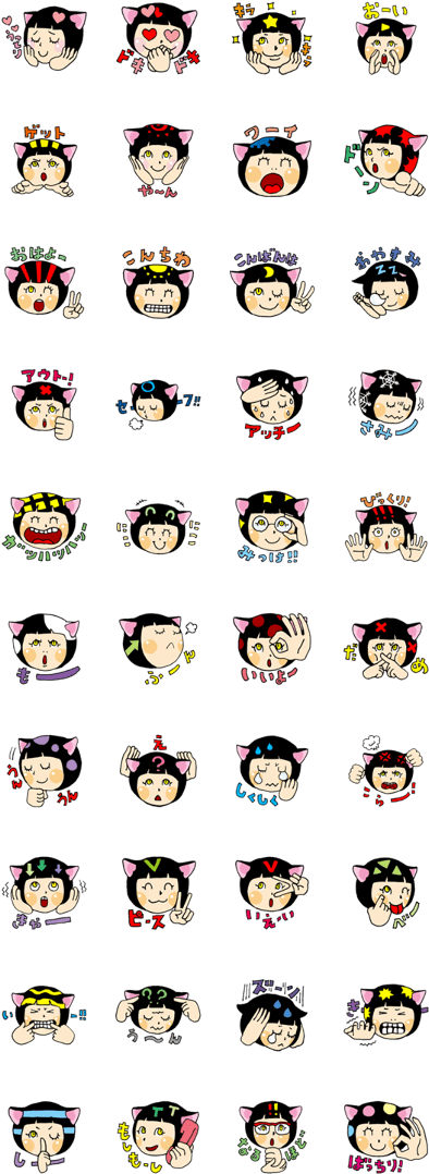 Previous - Salary Man & Tofu The Funny Cat (420x1121), Png Download