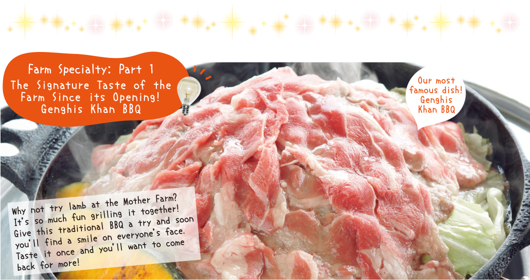Our Most Popular Dish Since Our Opening, Genghis Khan - Mother Farm (1060x610), Png Download