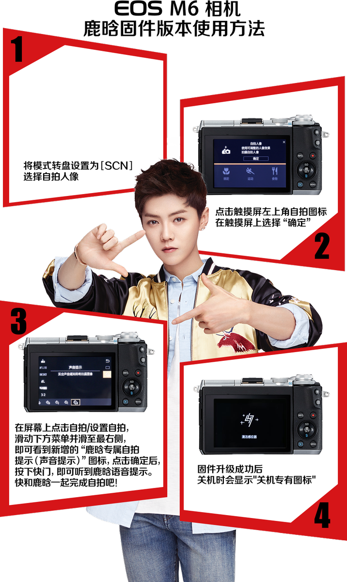 27 Jun - Canon Eos M6 Mirrorless Camera With 15-45mm Lens - (716x1200), Png Download