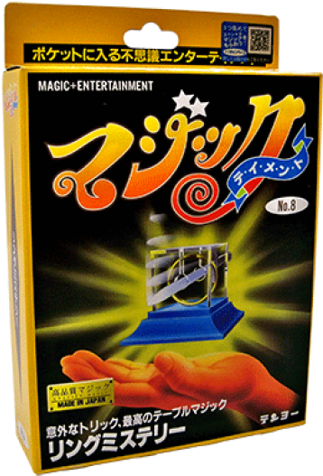 Crystal Cleaver (t-155) By Tenyo Magic - Trick (980x550), Png Download