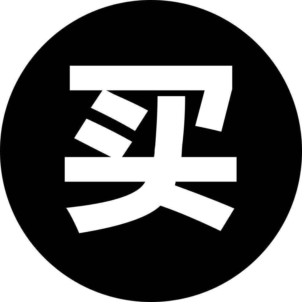 Png File - Market Icon Png White (980x980), Png Download