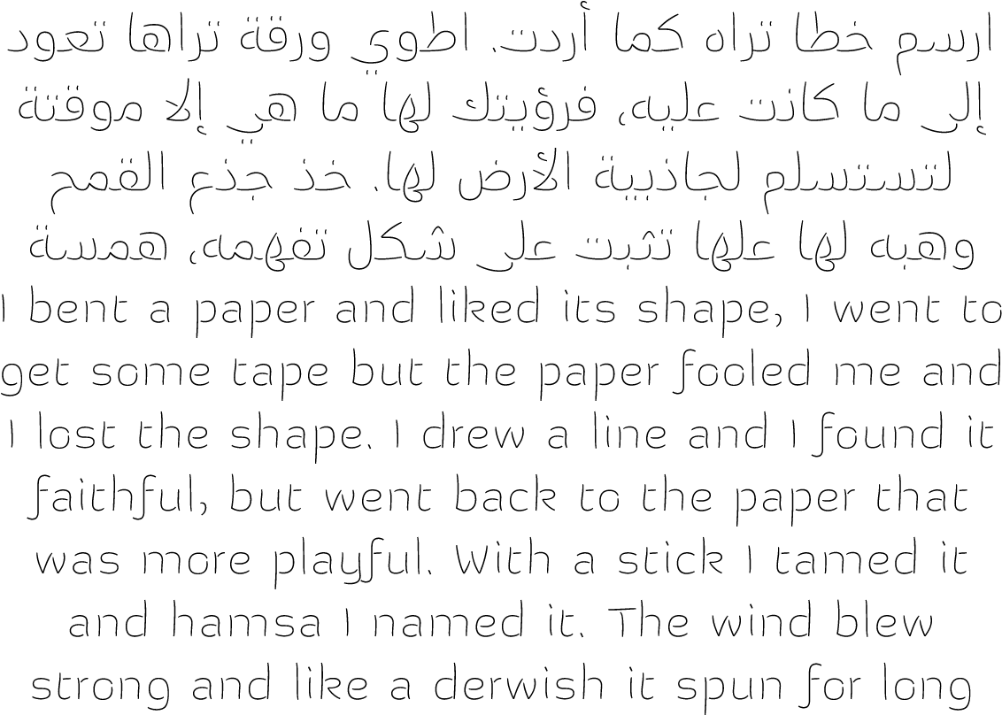 Document (1170x825), Png Download