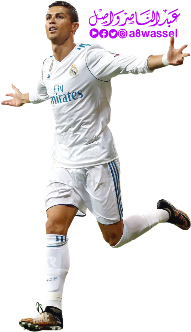 Ronaldo Png 2017 - Ronaldo Real Madrid Png (710x1126), Png Download