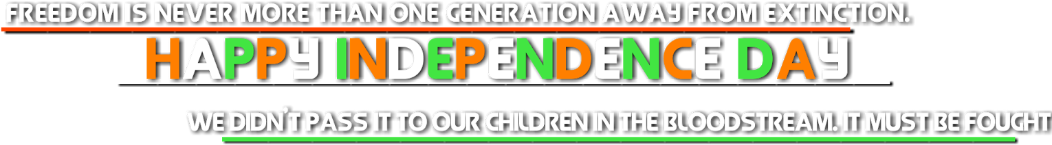 Independence Day Text Png - Happy Independence Day 2018 Text Png (1600x1200), Png Download